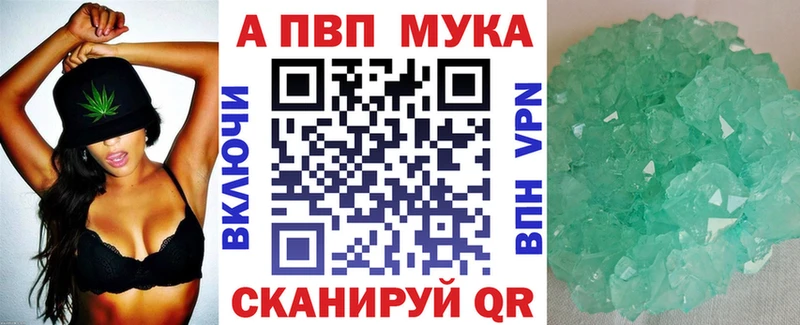 omg онион  Краснослободск  APVP кристаллы  наркошоп 