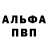 Amphetamine Розовый Laydaaa