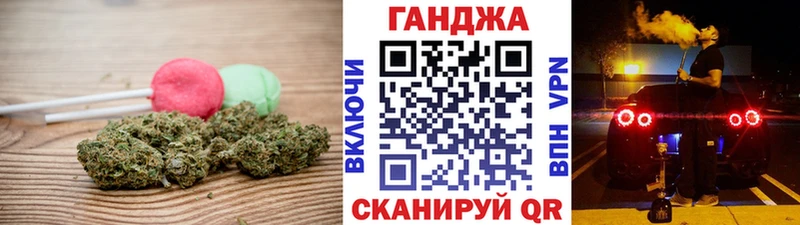 ссылка на мегу ССЫЛКА  купить  сайты  Краснослободск  Cannafood марихуана 