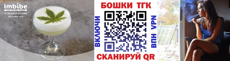 Еда ТГК марихуана Краснослободск