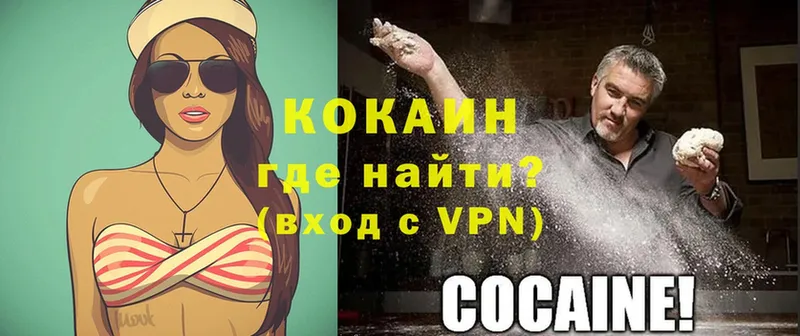 COCAIN Columbia  Краснослободск 