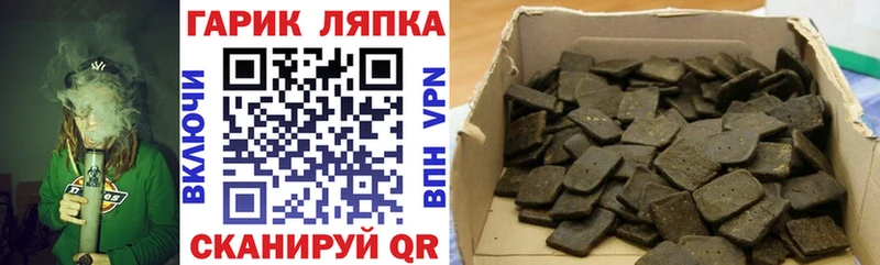 кракен вход  Краснослободск  Гашиш гашик 