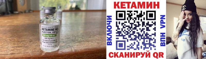 Кетамин VHQ  что такое   Краснослободск 