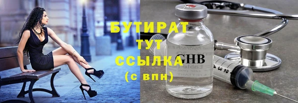 сатива Наволоки