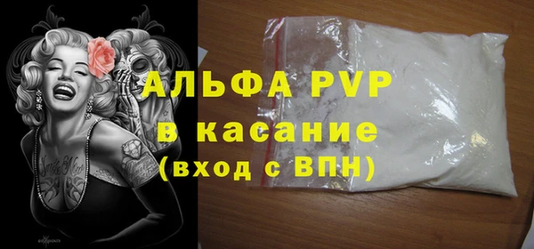 прущий лед Навашино