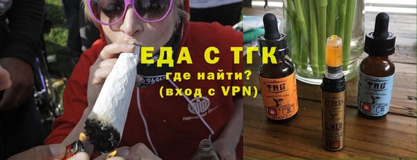 мдма Михайловка