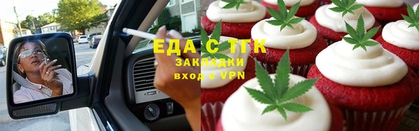 прущий лед Навашино