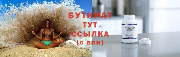 прущий лед Навашино