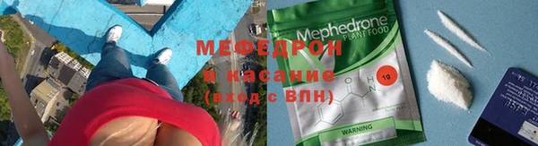 прущий лед Навашино