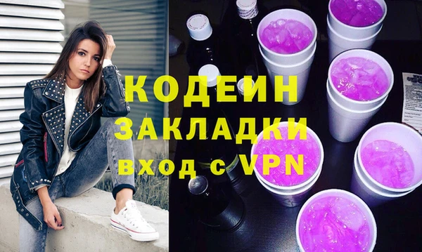 мдма Михайловка