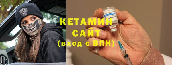 тгк Михайловск