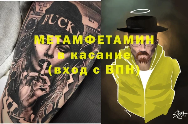 меф Надым