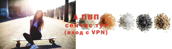 сатива Наволоки