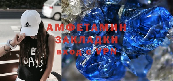 сатива Наволоки