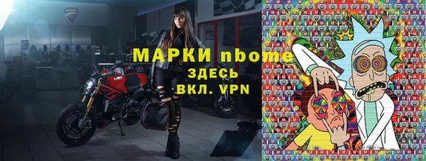 меф Надым