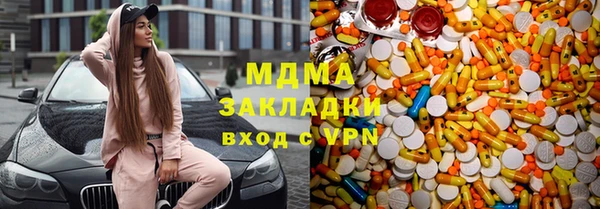 прущий лед Навашино