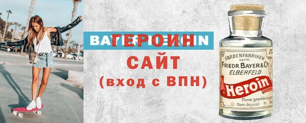 сатива Наволоки