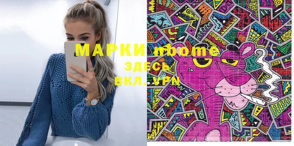 тгк Михайловск
