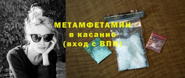 прущий лед Навашино