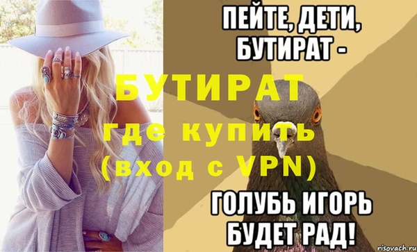 меф Надым
