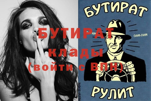 сатива Наволоки