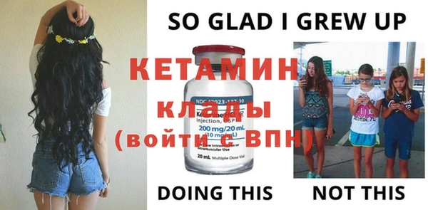 прущий лед Навашино