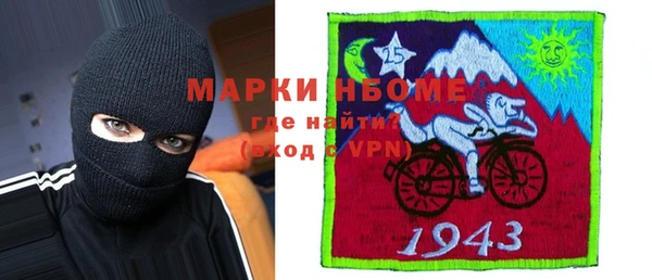 сатива Наволоки