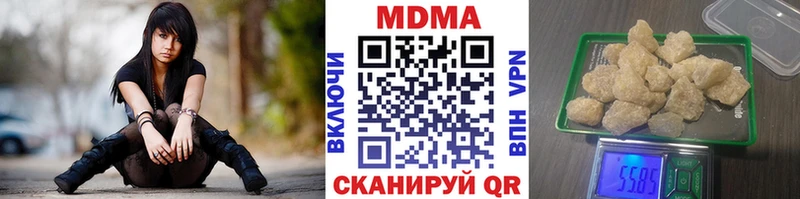МДМА crystal  Краснослободск 