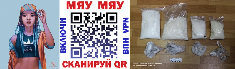 Мефедрон 4 MMC  Краснослободск 