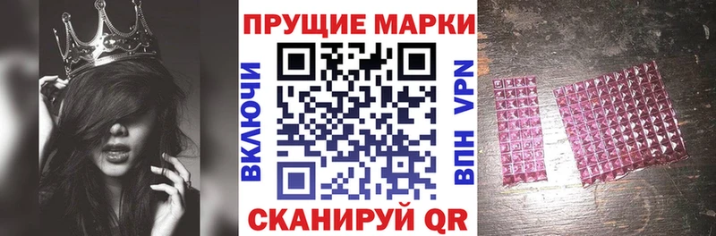 Марки 25I-NBOMe 1,5мг  цена наркотик  OMG вход  Краснослободск 