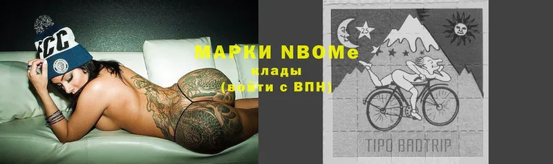 shop какой сайт  Краснослободск  Марки 25I-NBOMe 1,8мг  блэк спрут tor 