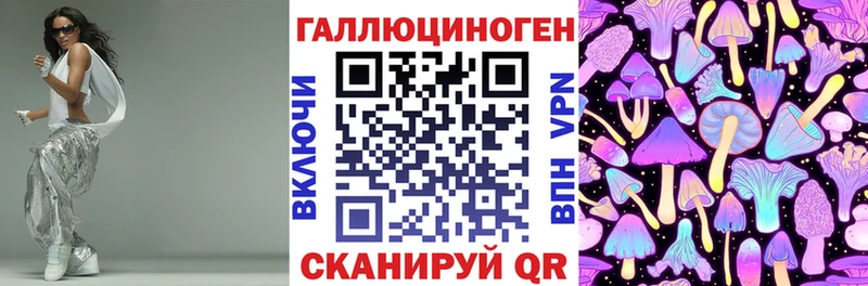 купить наркоту Краснослободск Псилоцибиновые грибы GOLDEN TEACHER