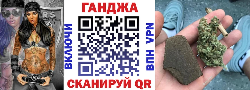Марихуана планчик  дарнет шоп  Краснослободск 
