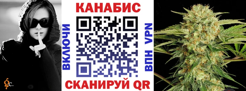 МАРИХУАНА Bruce Banner Краснослободск